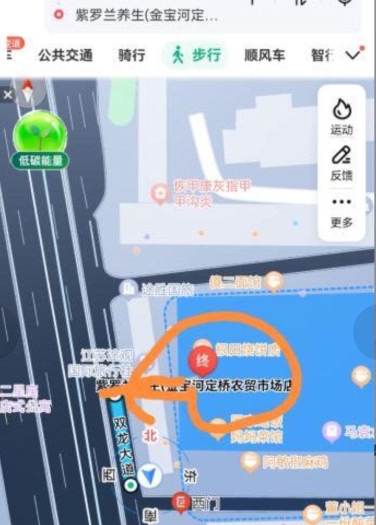 南京 河定桥街边店探店-51约啪