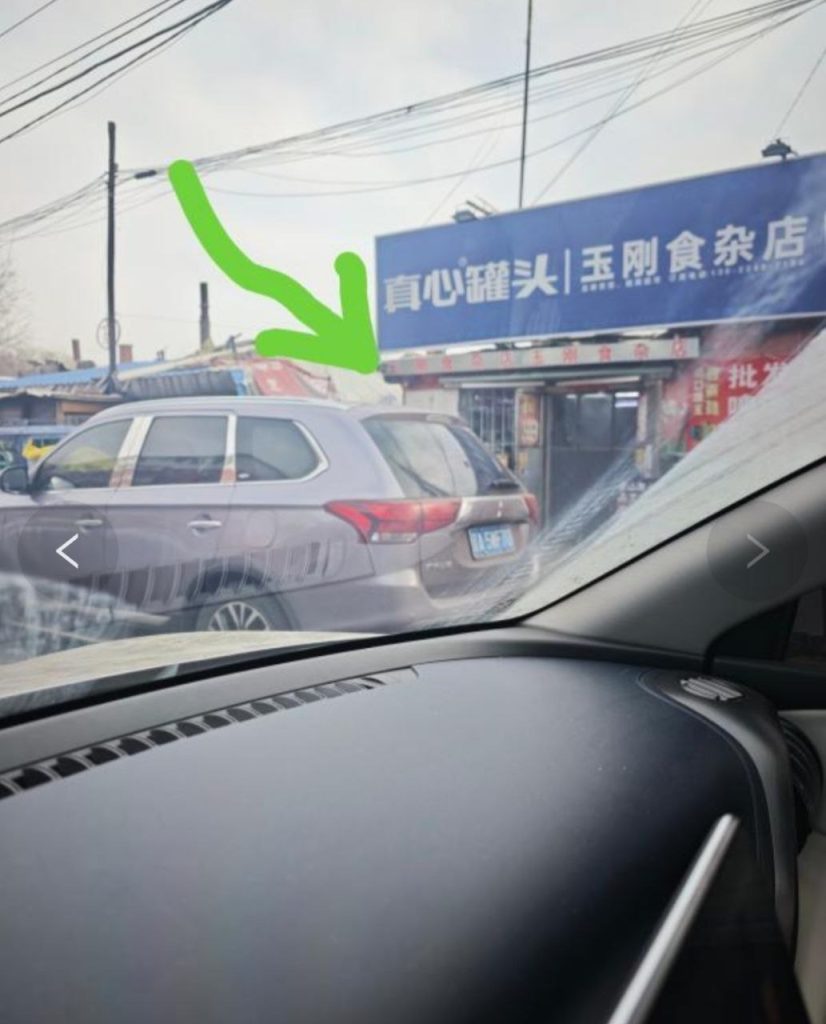 图片[2]-苏家屯站街-51约啪