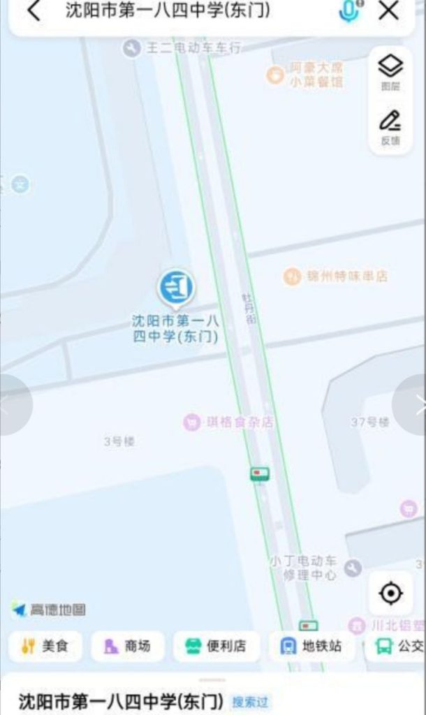 苏家屯站街-51约啪