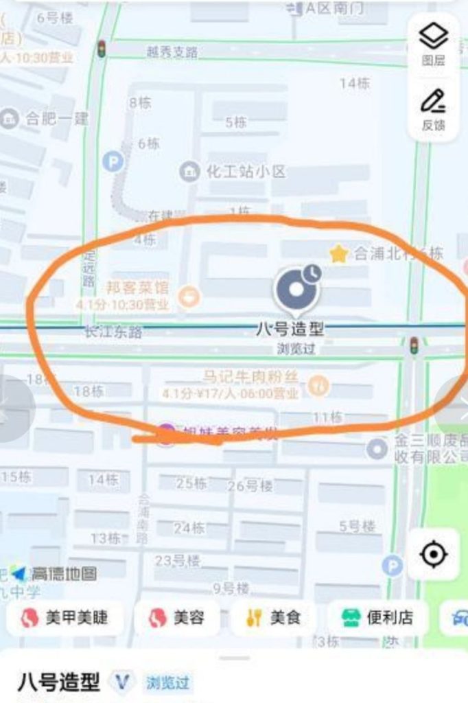 合肥 瑶海 探店-51约啪