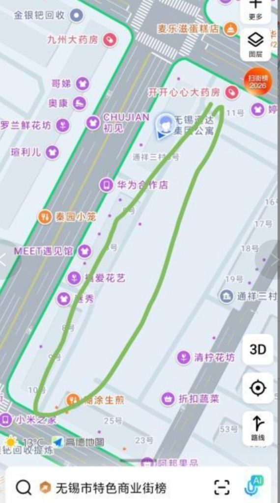 无锡 硕放一条街扫街-51约啪