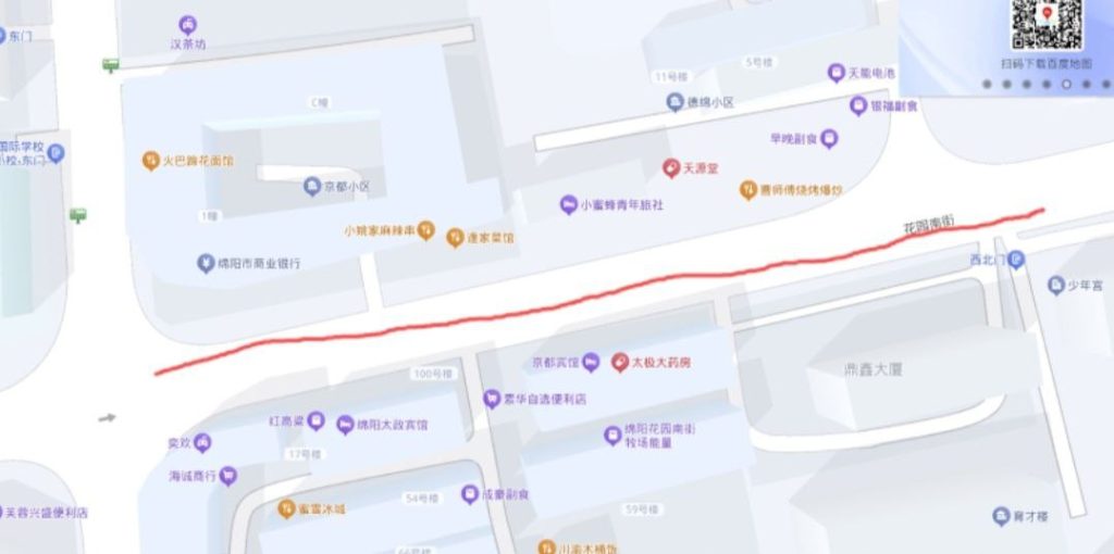 绵阳 扫街探店小宾馆一条街-51约啪