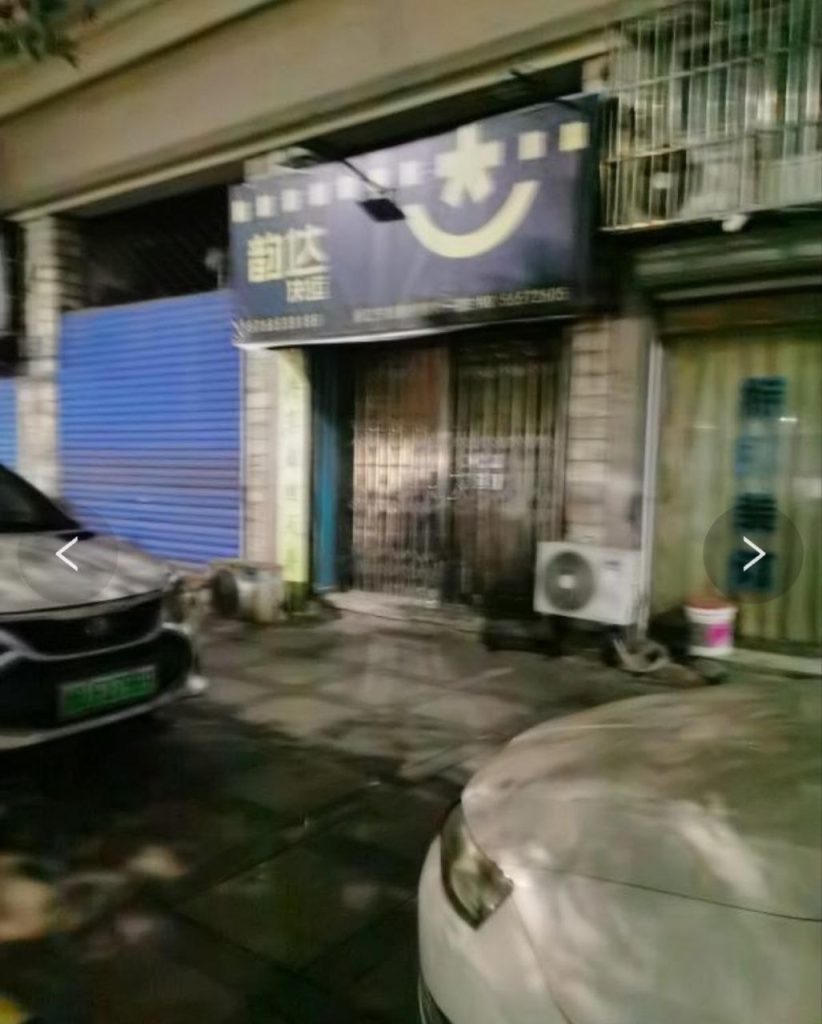 宁波 扫街探店-51约啪