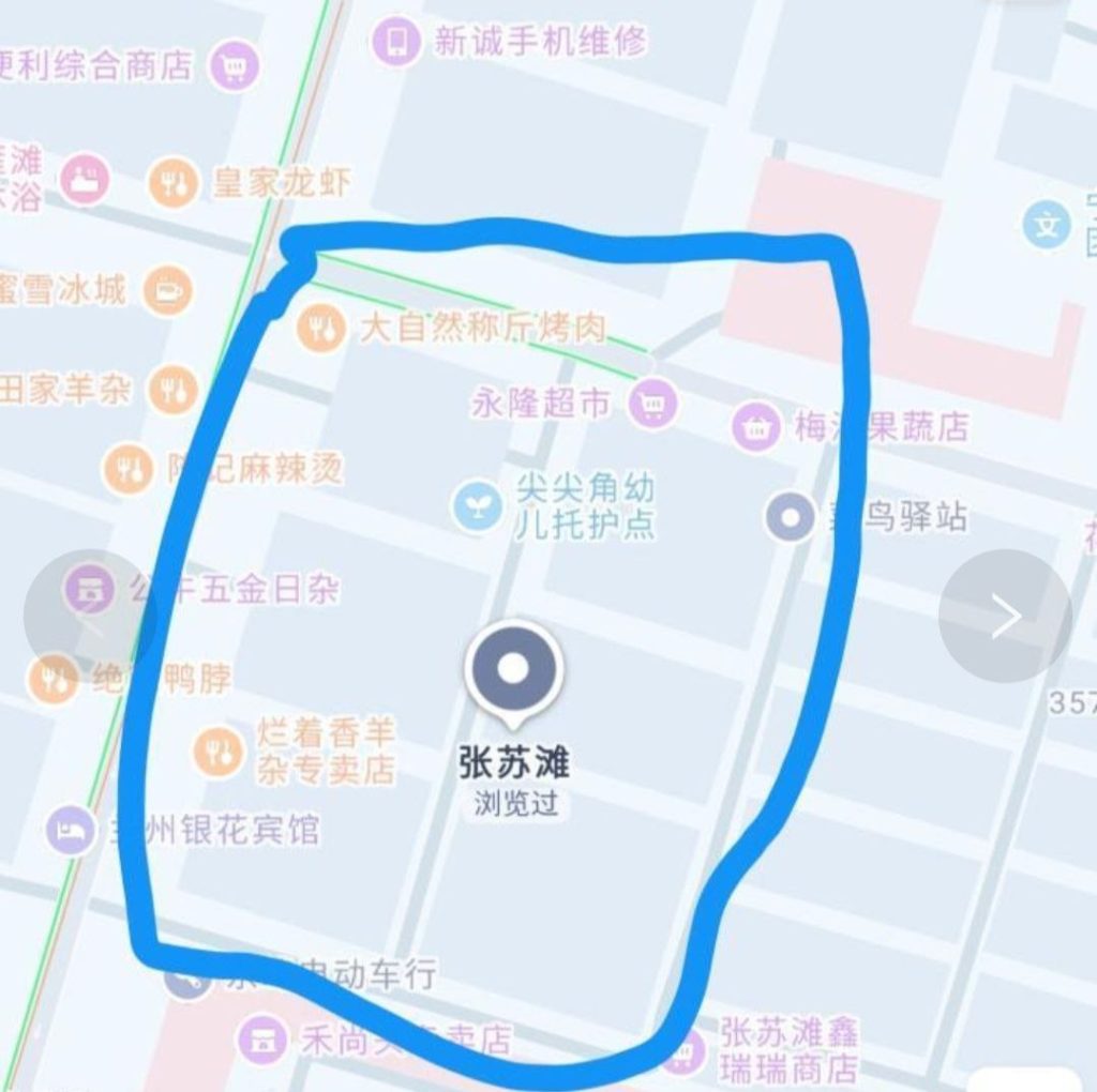 张苏滩站街巷子-51约啪