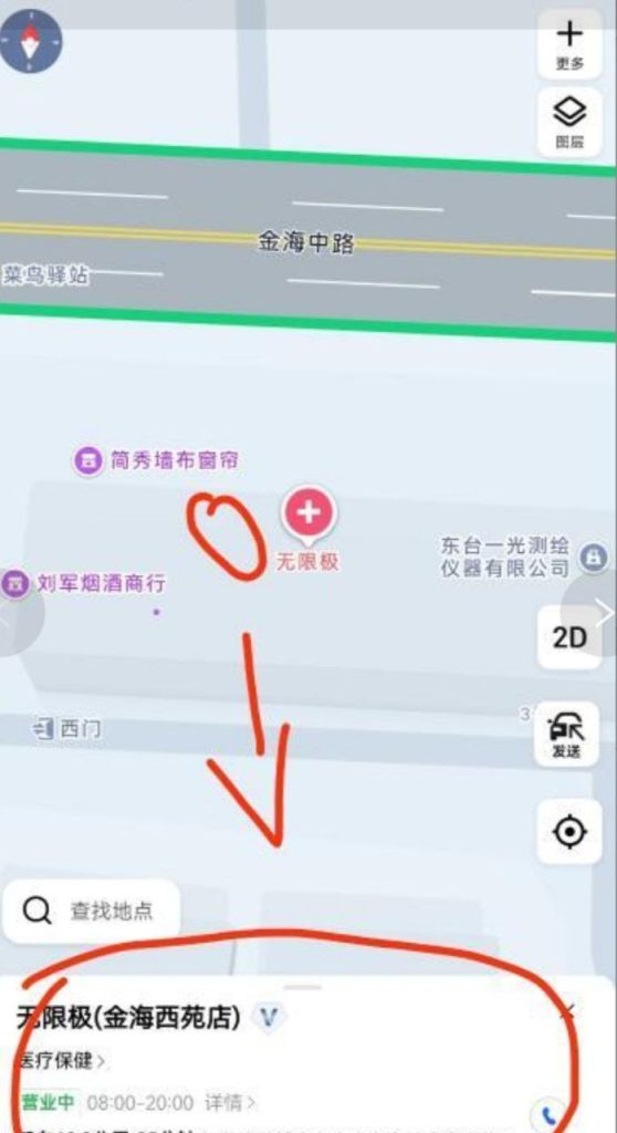 盐城 探店足浴-51约啪