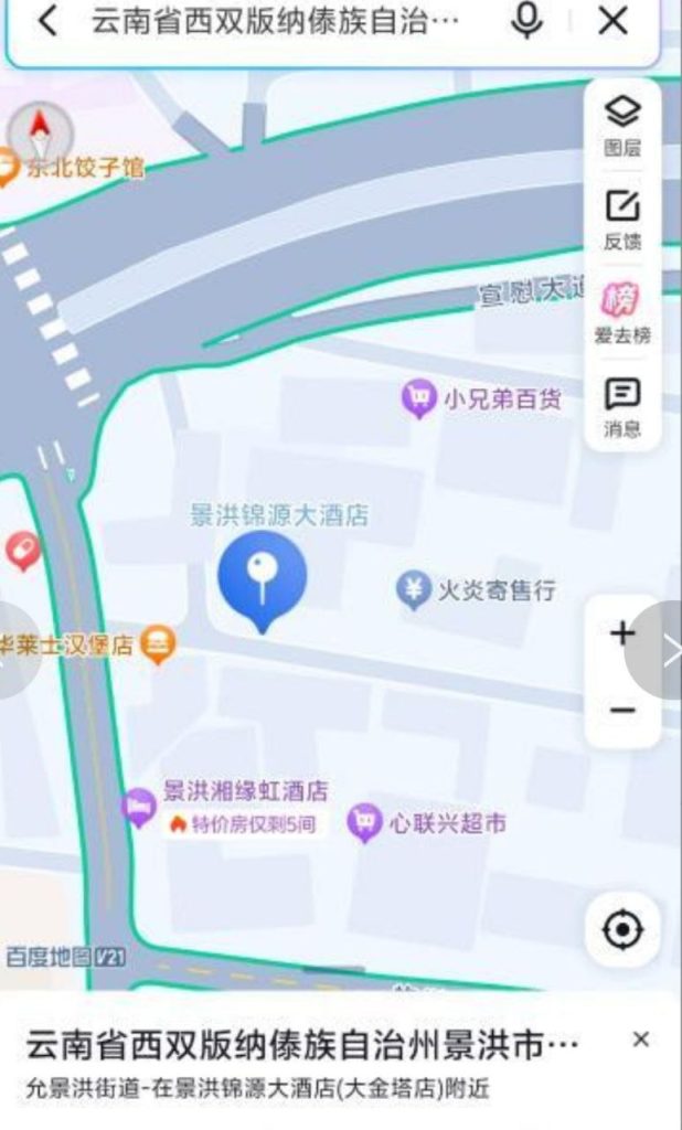图片[2]-西双版纳 曼斗村大牌坊附近扫街-51约啪
