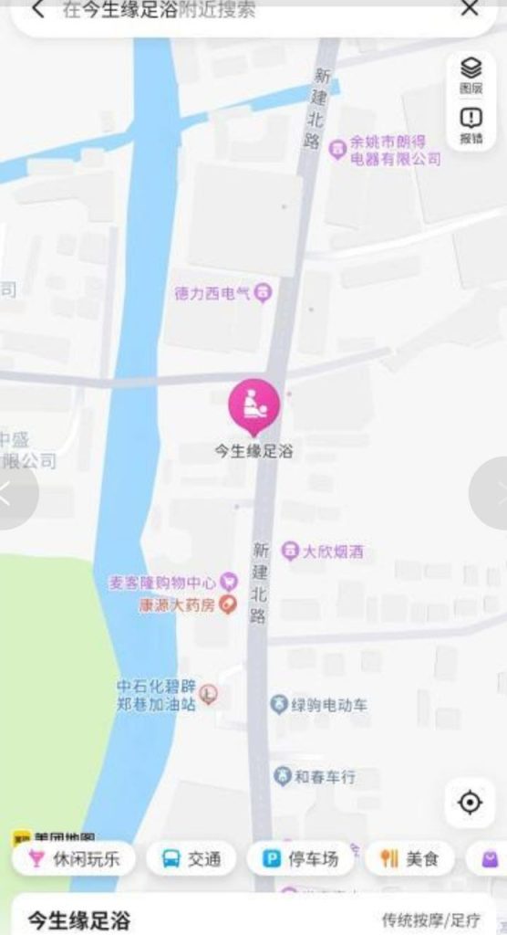 宁波 余姚新建北路探店-51约啪