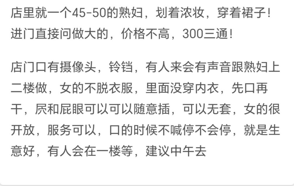 图片[3]-芜湖 可以三通的店-51约啪