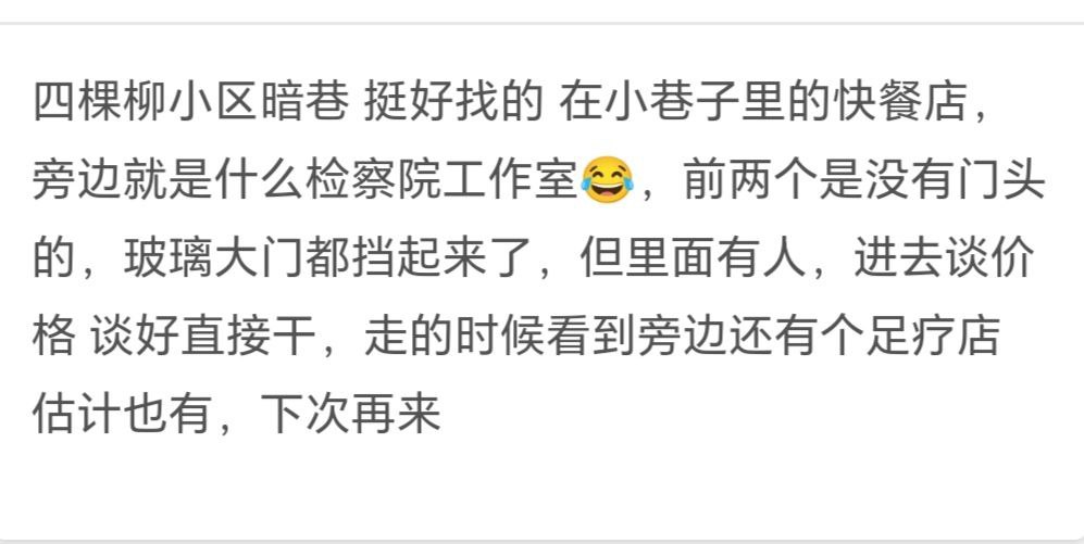 图片[4]-南京 小巷扫街-51约啪