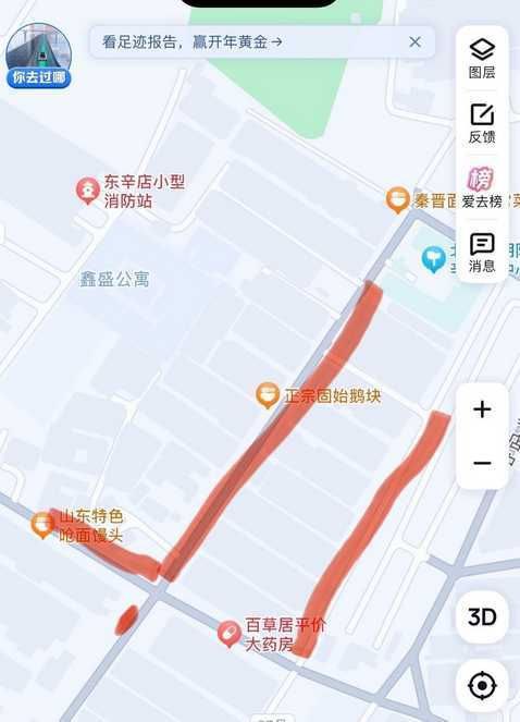 北京 朝阳 东辛店扫街-51约啪