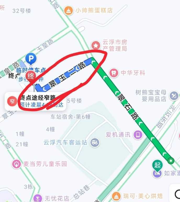 云浮 扫街发现站街女-51约啪