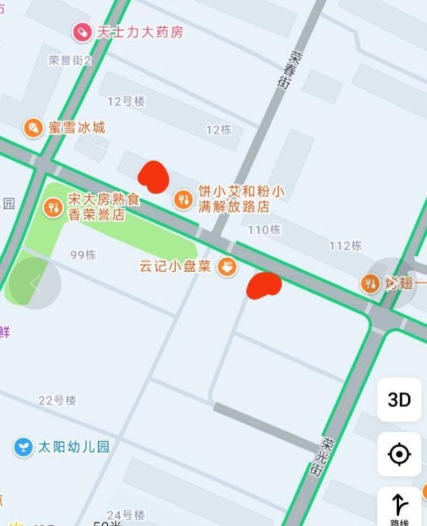 图片[2]-鞍山 路边店骚妇-51约啪