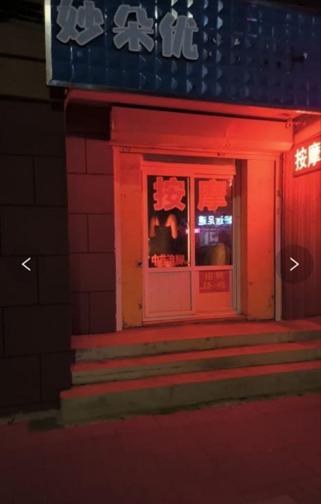 鞍山 路边店骚妇-51约啪