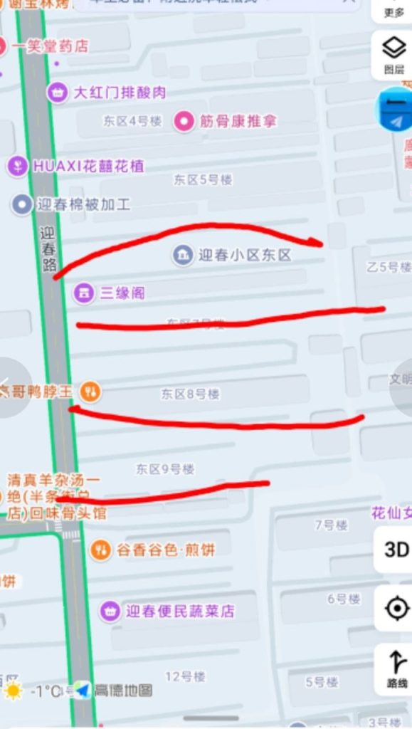 廊坊 广阳区站街女-51约啪