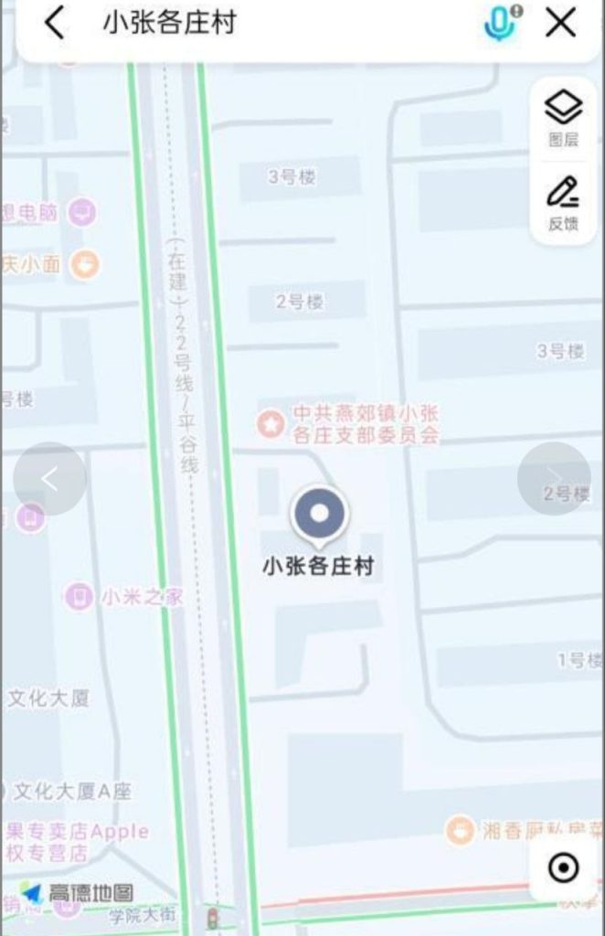 廊坊 燕郊站街-51约啪