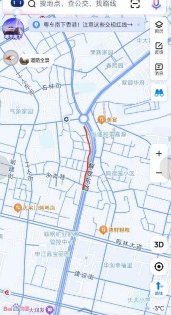 鞍山 铁东一条街-51约啪