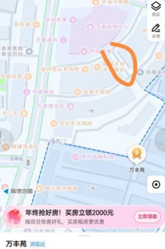 南京 迈化路探店-51约啪