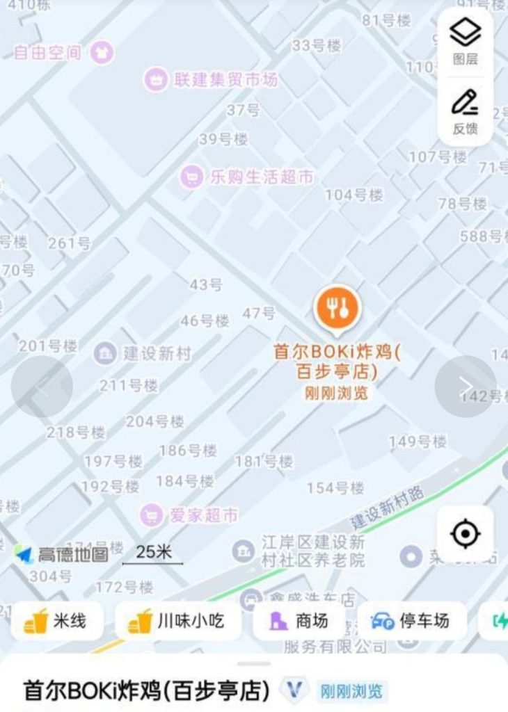 武汉 暗巷扫街-51约啪