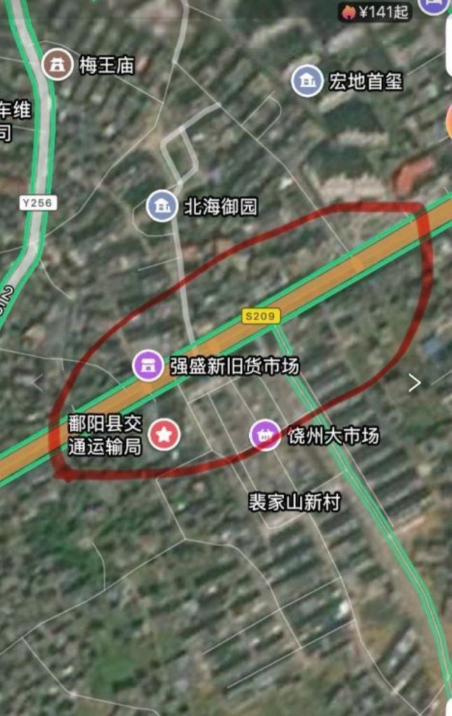 上饶 鄱阳县城一条街 - 51约啪-51约啪