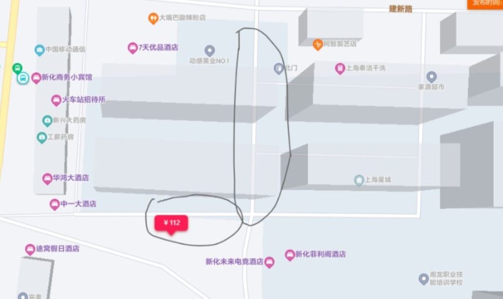 娄底 新化县站街-51约啪