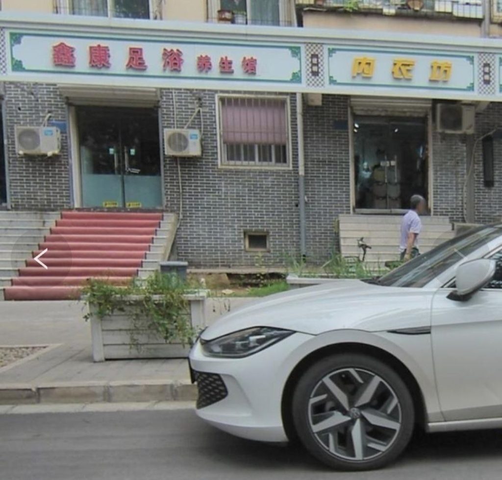 图片[2]-石家庄探店养身馆-51约啪