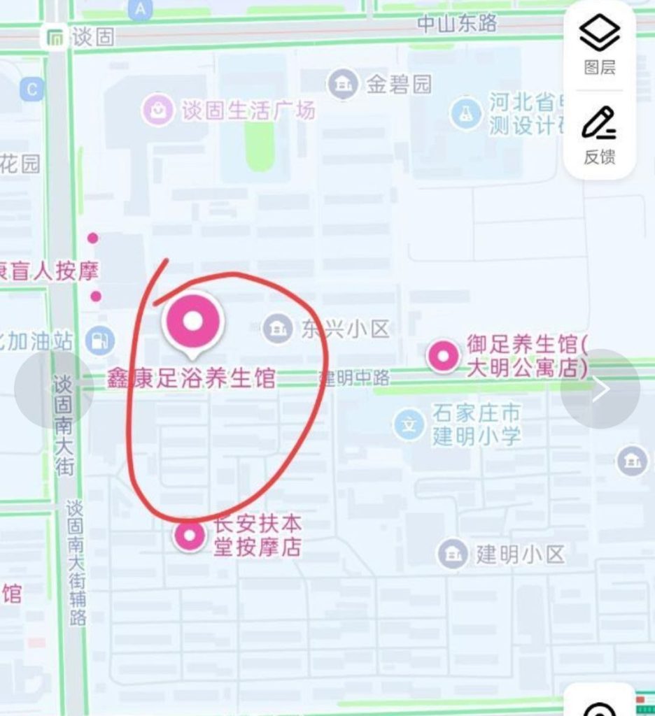 石家庄探店养身馆-51约啪