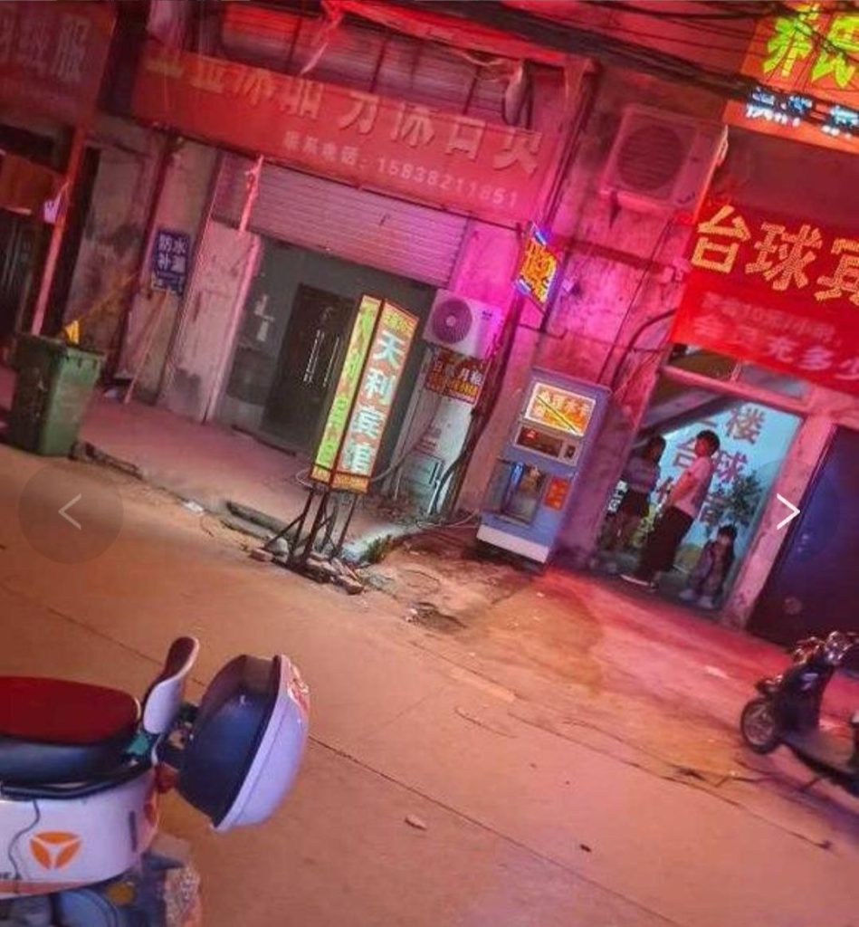 图片[3]-惠济区花园口镇靳家堤站街-51约啪