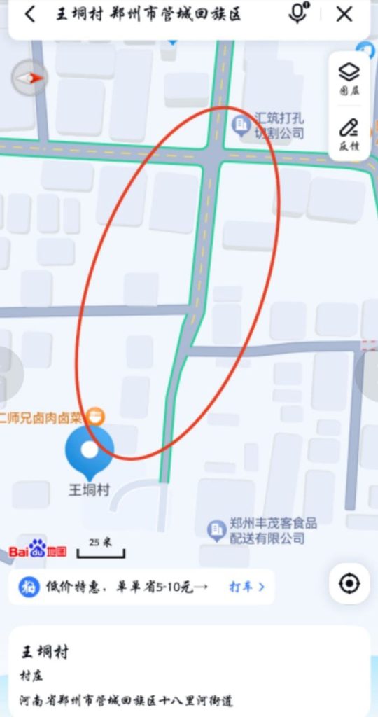 郑州 十八里河扫街-51约啪