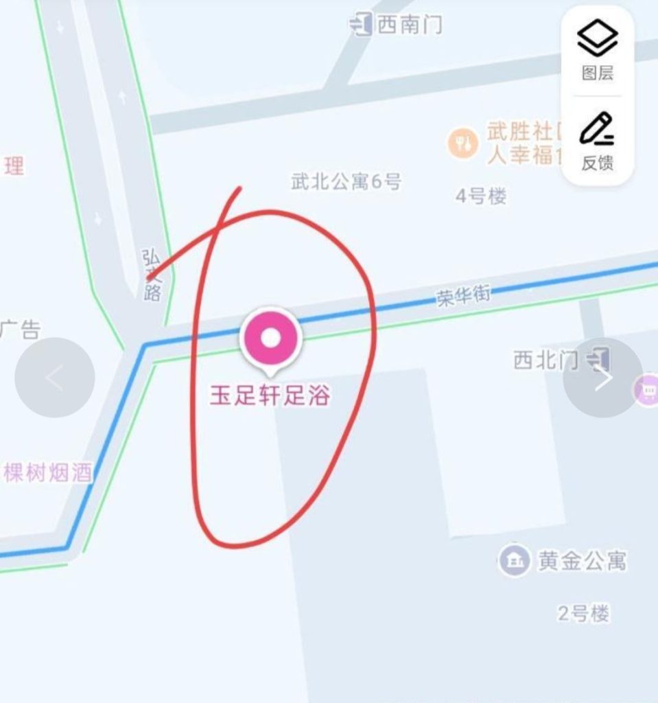 武汉 扫街探店记录-51约啪