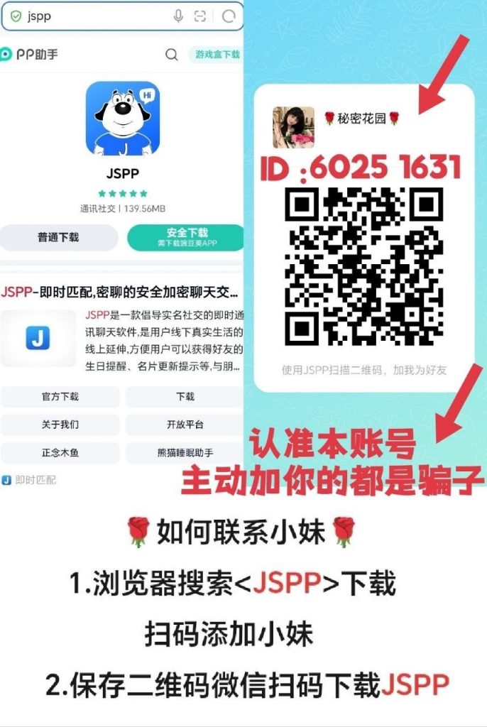 图片[2]-直营全国一二三四五线城市和部分县城均可安排，人到满意付款-51约啪