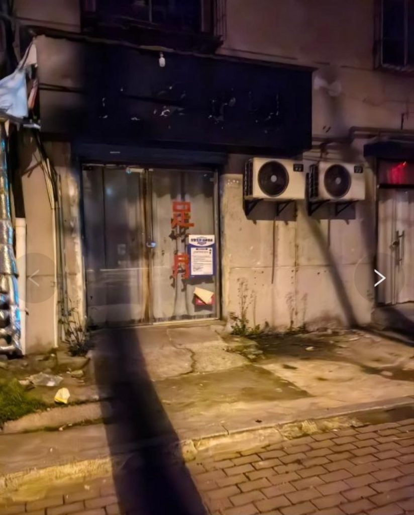 图片[2]-武汉 青山小店-51约啪