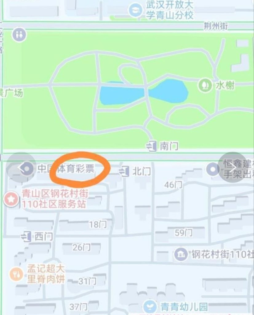 武汉 青山小店-51约啪