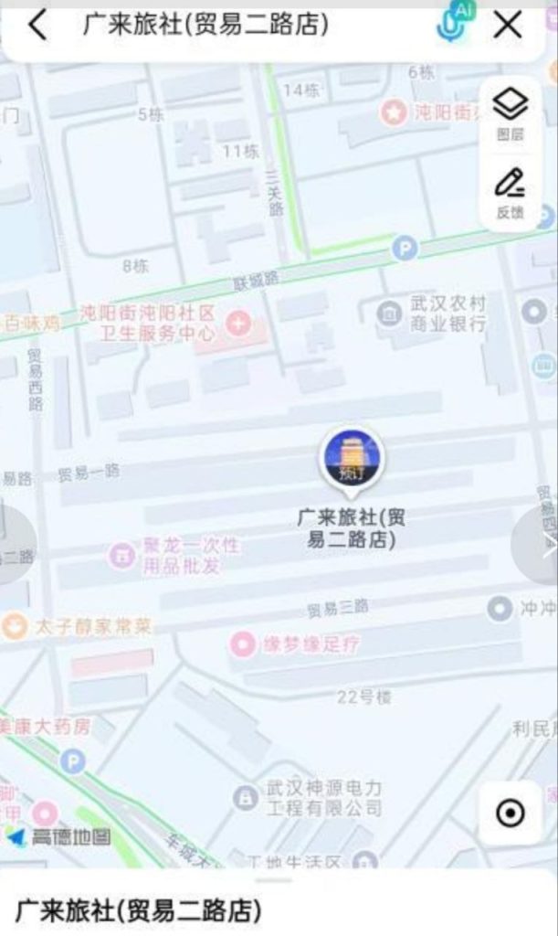 武汉 蔡甸区城中村站街-51约啪