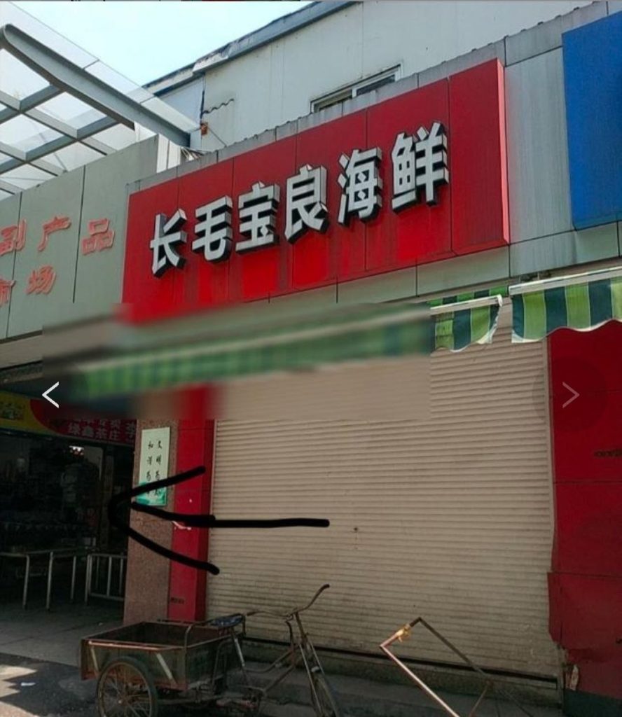 图片[2]-绍兴扫街-51约啪