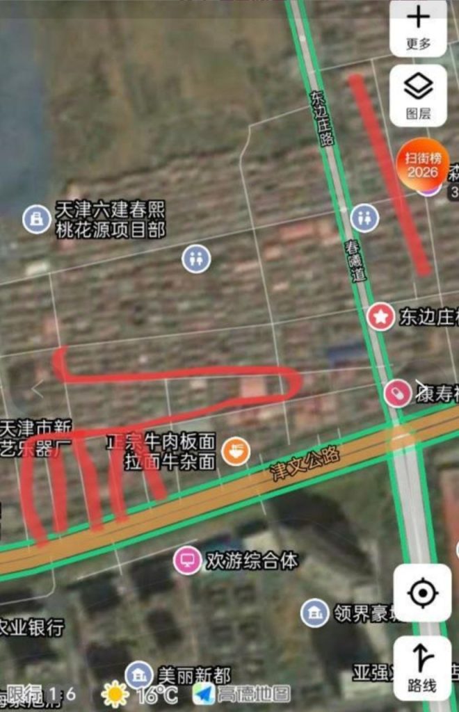 静海老城街探店-51约啪