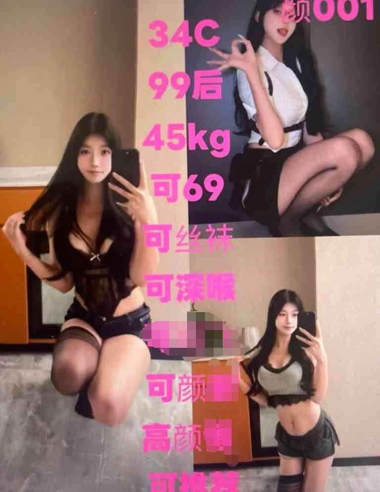 图片[2]-全国楼凤工作室安排小黎儿-51约啪