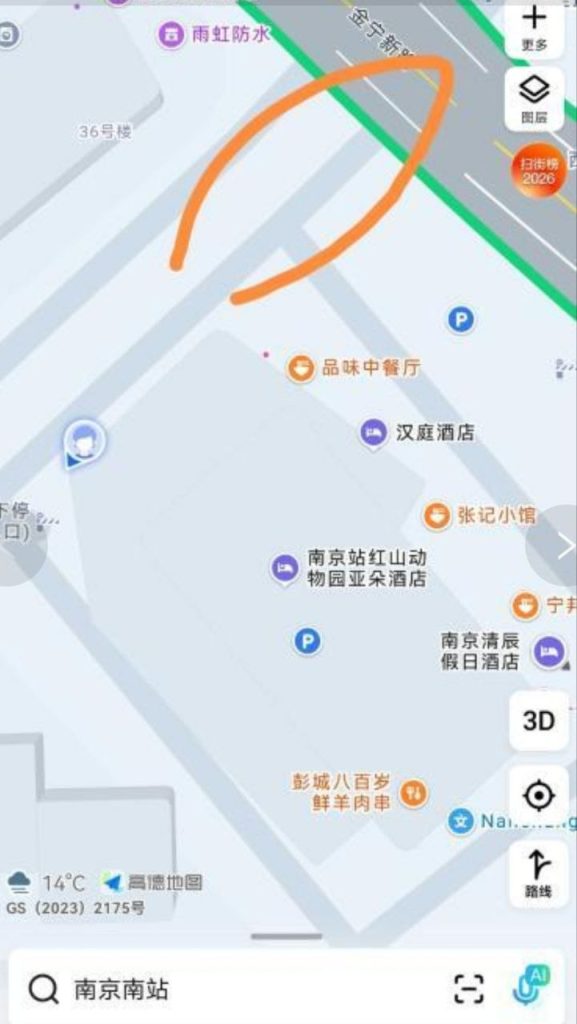 南京扫街探店-51约啪