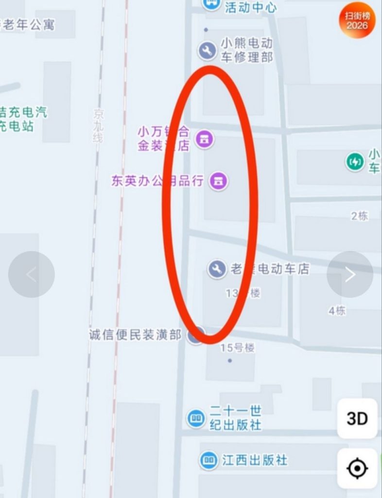 图片[2]-南昌 站街体验-51约啪