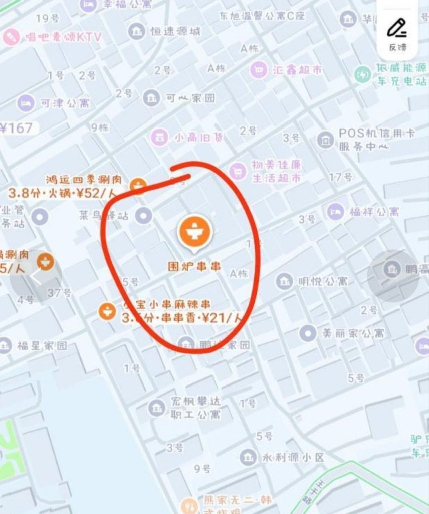 昌平 松兰堡村站街-51约啪