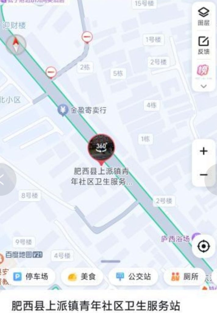 合肥肥西站街-51约啪