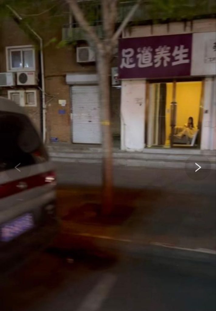 图片[3]-南开附近有三家 200起-51约啪