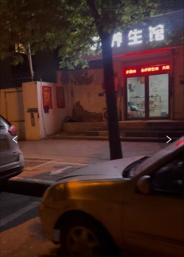 图片[2]-南开附近有三家 200起-51约啪