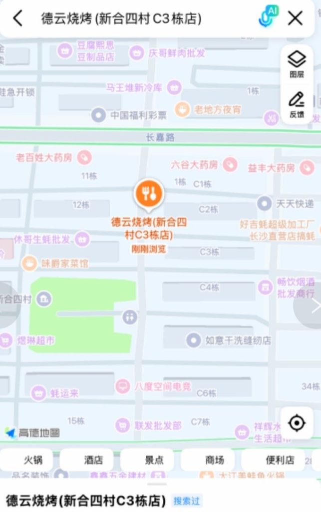 长沙 扫街 站街女-51约啪