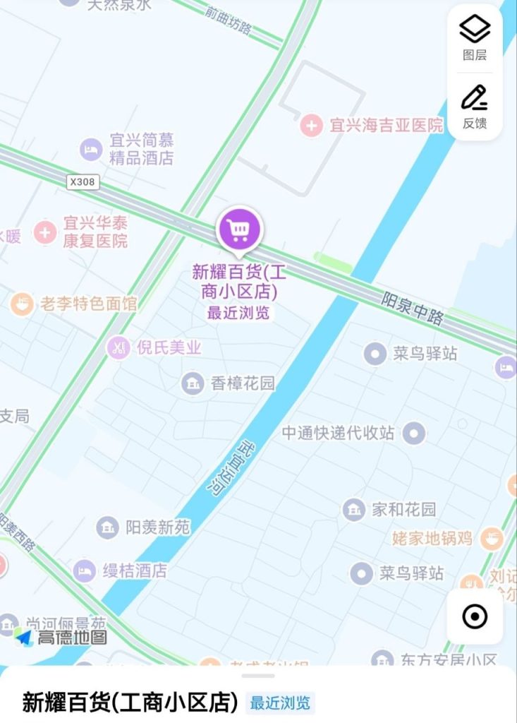 无锡 宜兴探店爽记-51约啪