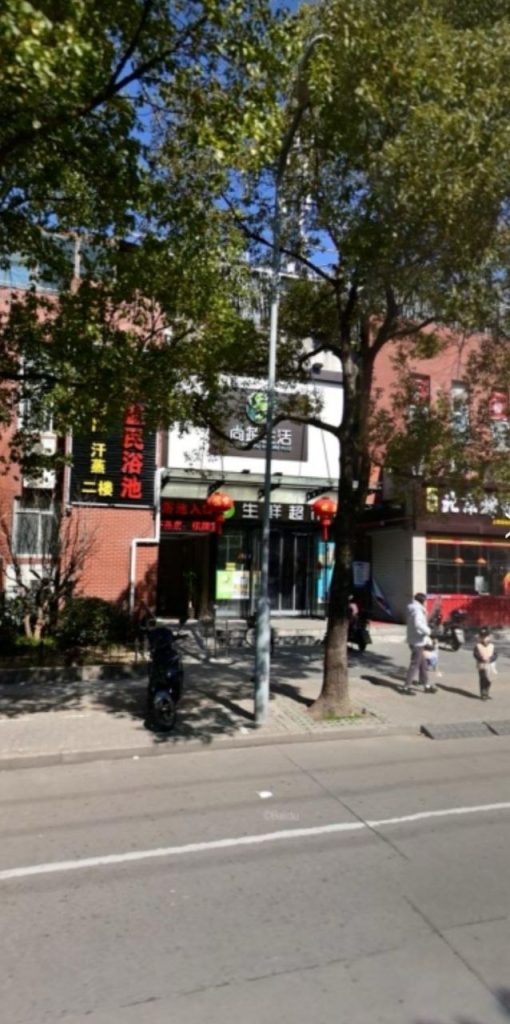 上海 普陀洗浴-51约啪