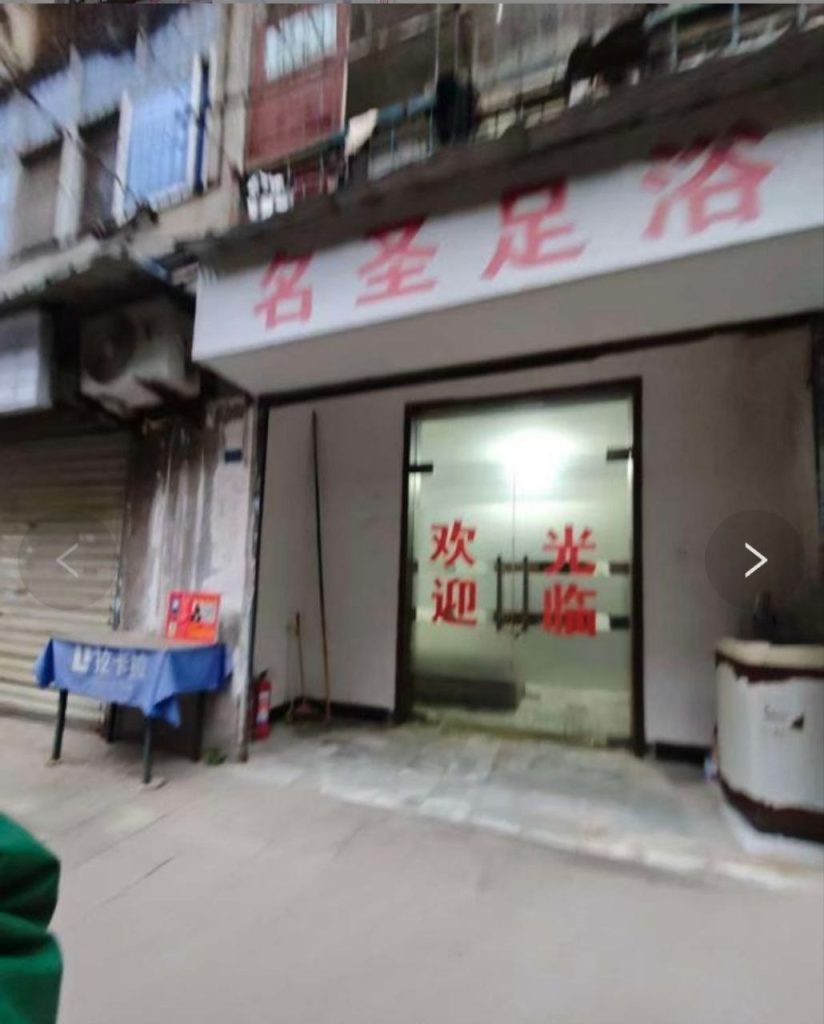 图片[2]-武汉 武昌中南附近扫街-51约啪