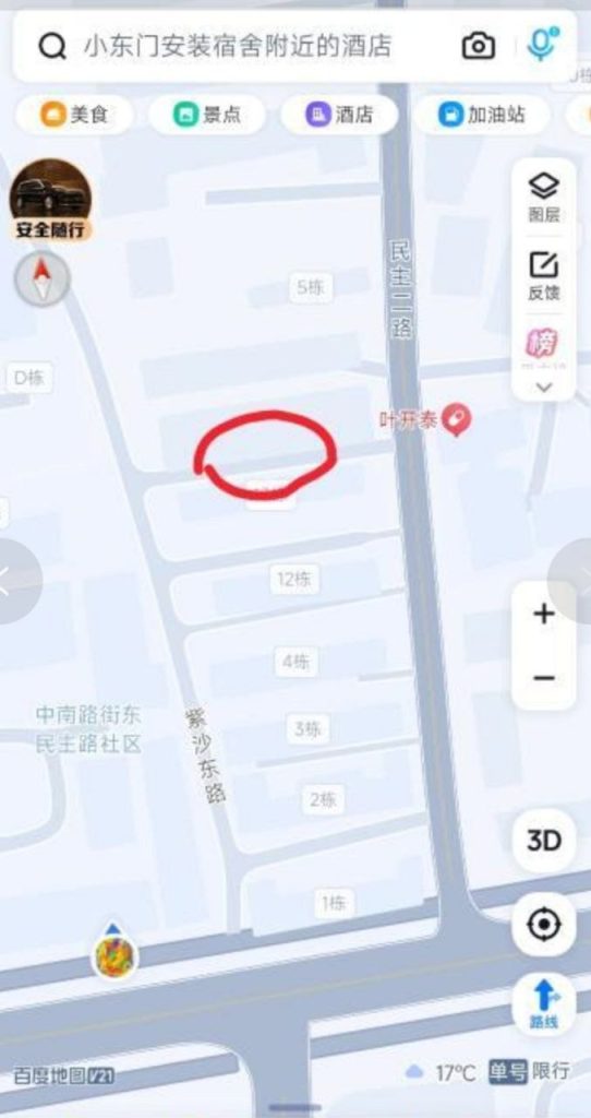 武汉 武昌中南附近扫街-51约啪