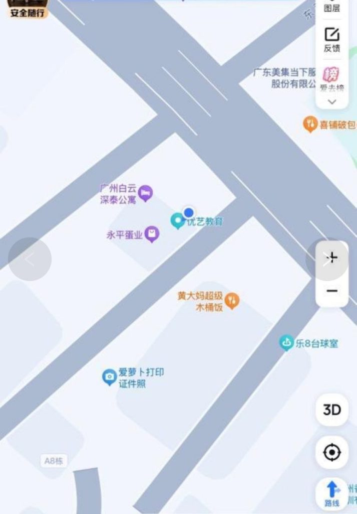 广州 白云扫街-51约啪