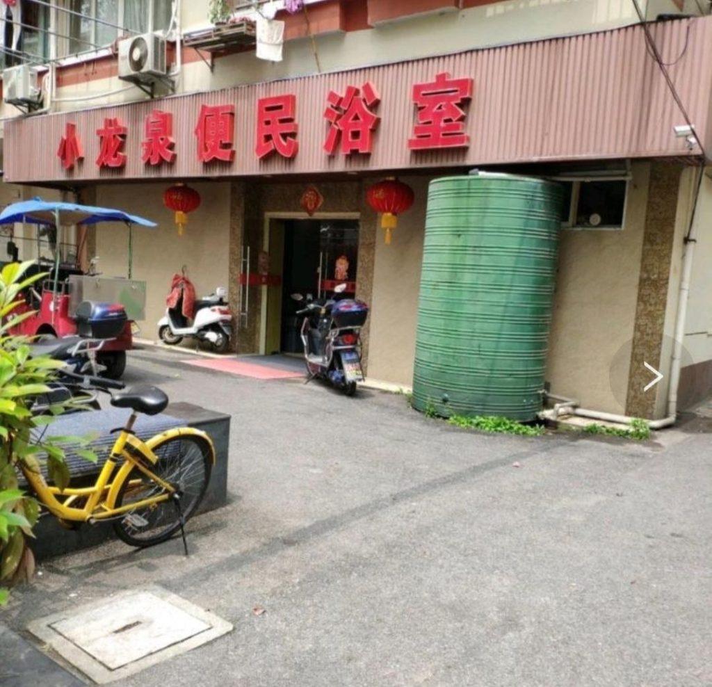 上海 普陀洗浴-51约啪