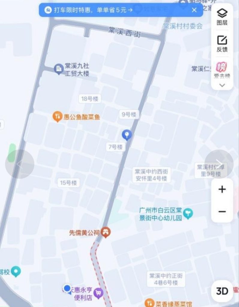 广州 白云扫街-51约啪